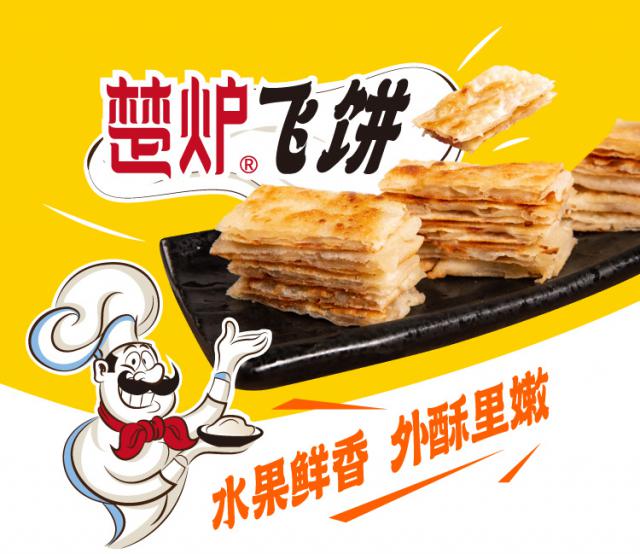 宇翔食品-13