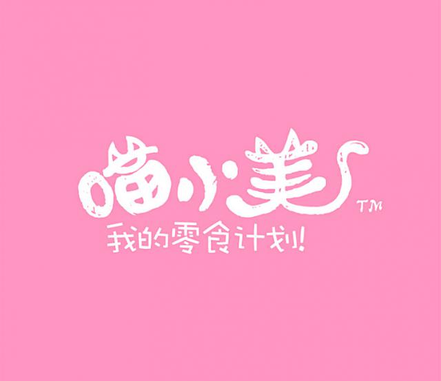 喵小美-14