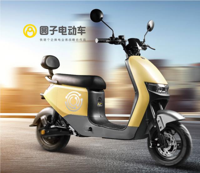 圆子电动车