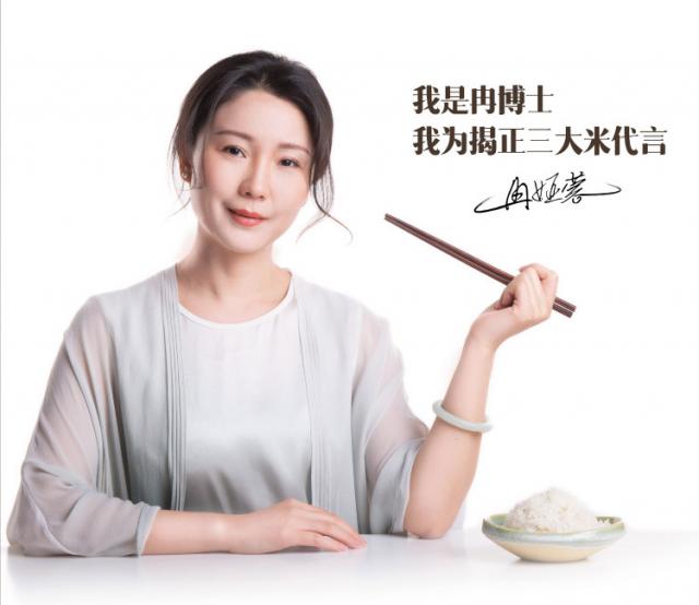 揭正三大米-06